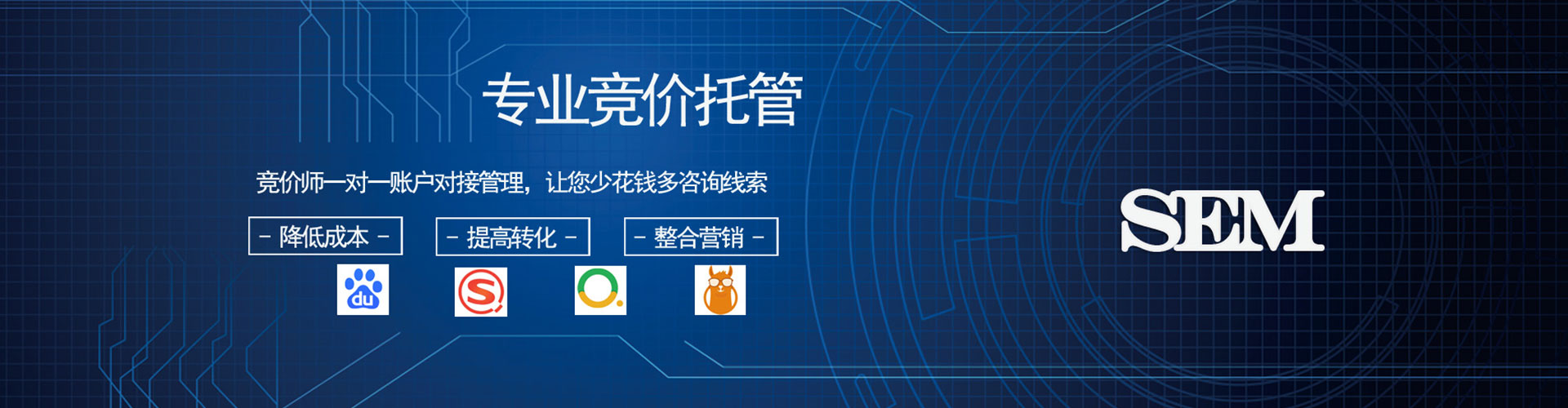 学甲如何做sem