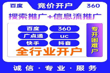 信息流广告投放实战案例解析