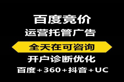 案例剖析：SEM代运营如何助力中小企业