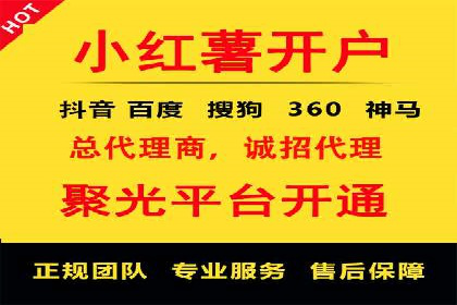 信息流广告行业案例：京东信息流广告效果
