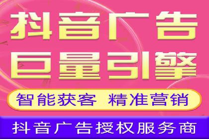 XX公司竞价广告投放全流程解析